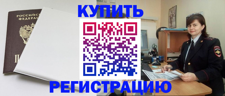 прописка поиск в Туймазы