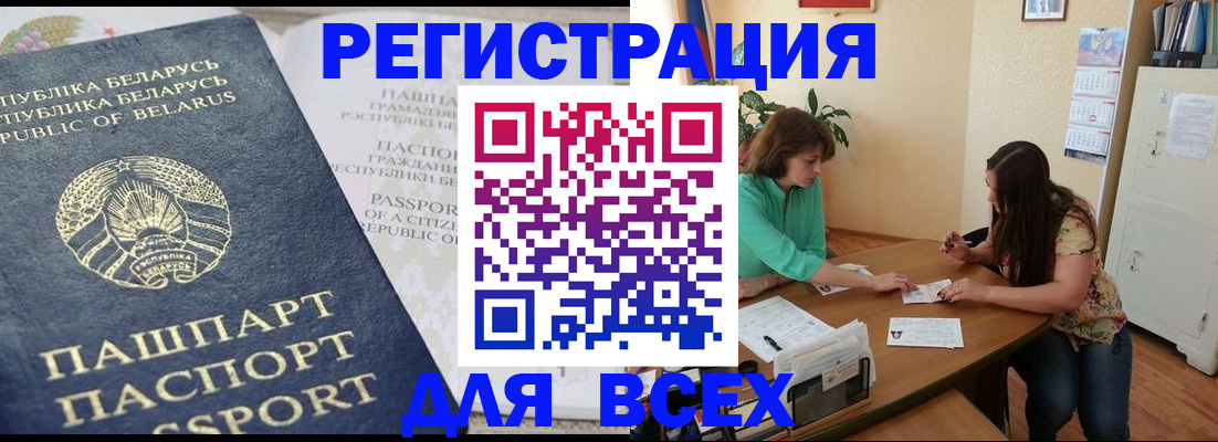 регистрация для дет. сада в Туймазы